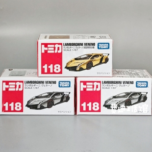 TOMY多美卡仿真合金小汽车模型玩具118号兰博基尼VENENO毒药 跑车