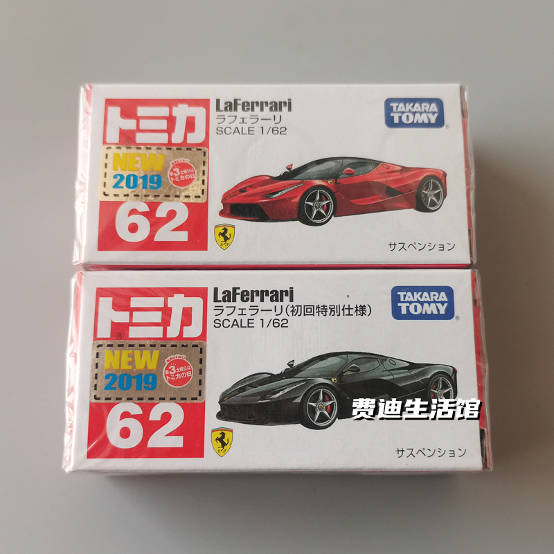 法拉利Ferrari拉法LaFerrari跑车