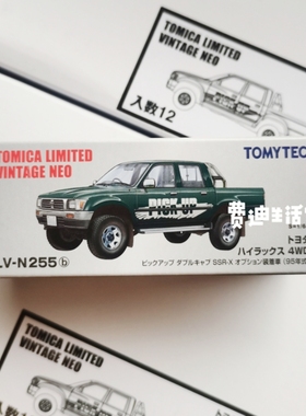 日版现货 TLV 1/64 丰田海拉克斯 Hilux 4WD SSR-X皮卡 LV-N255b