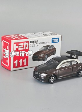 TOMY多美卡111号奥迪A1初回特别版 红白盒绝版合金小汽车模型玩具