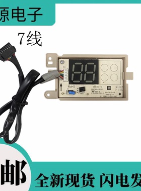 奥克斯空调显示板CTTK-99X57-AKS接收板SX-FA1/FABP1-D-V1/V2