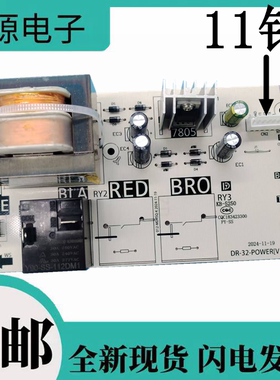 美的电热水器F6021-YP2 F6022-EN5/J7主板电源板电脑板控制电路板