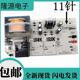 美的电热水器F6021-YP2 F6022-EN5/J7主板电源板电脑板控制电路板