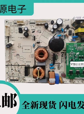 海信容声冰箱电脑板BCD-535WTVBP/S/536WD18HP/536WTVBP/S源主板