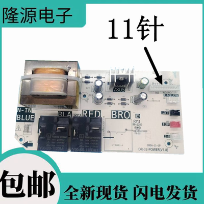 美的电热水器主板F6033-HQ5/V3S-E(HE)电源板电脑控制电路板