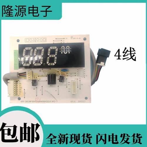 美的空调悦韵典显示遥控板KFR-35G/BP2DN1Y-HB400/401/403/QA300