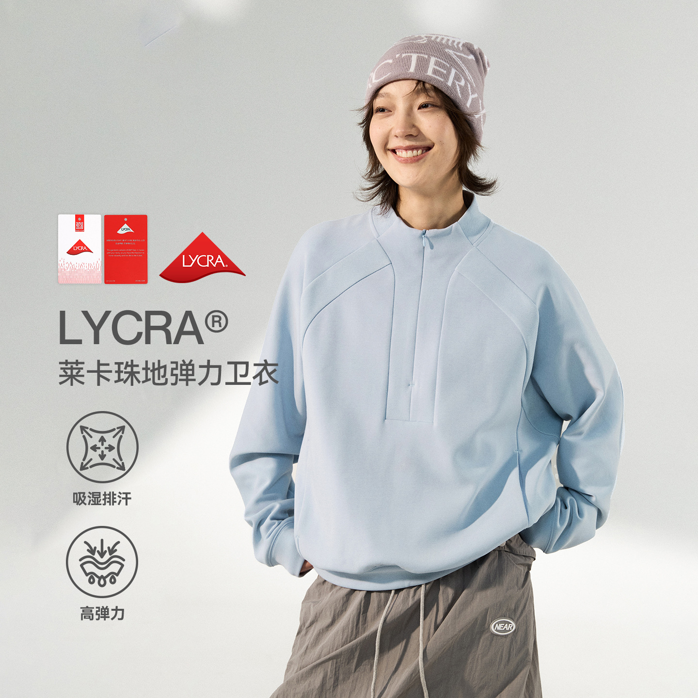 捷展男装|LYCRA®莱卡珠地弹力卫衣25冬季新品半拉链舒适保暖上衣