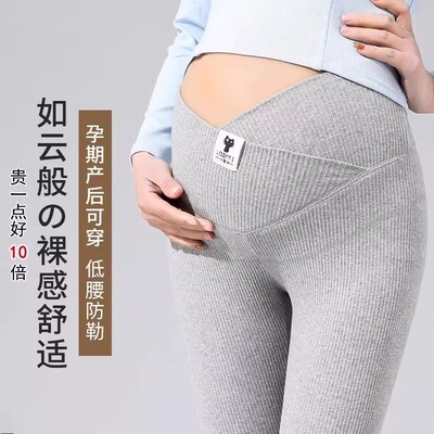 孕妇打底裤秋冬加绒冬季孕妇裤子新款外穿加厚棉裤保暖孕妇装冬装