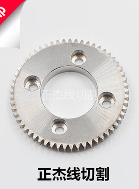 慢走丝配件庆鸿机三菱徠通出线轮齿轮CH463适用M405/M406 59*7*28