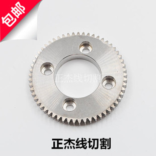 M406 慢走丝配件庆鸿机三菱徠通出线轮齿轮CH463适用M405