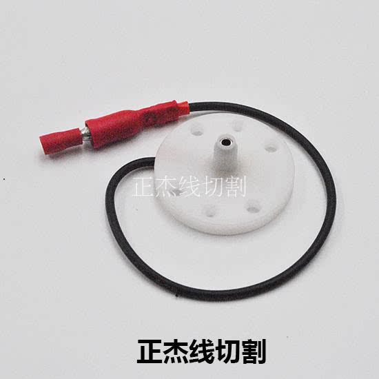 慢走丝配件伞形穿线导嘴水穿丝穿线咀M923适用三菱机床