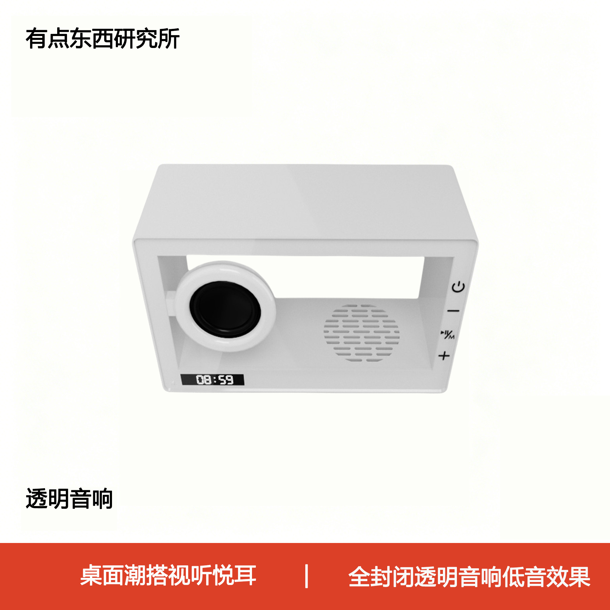 透明蓝牙音响摆件台式电脑低音炮家用音箱男朋友生日礼物氛围桌面