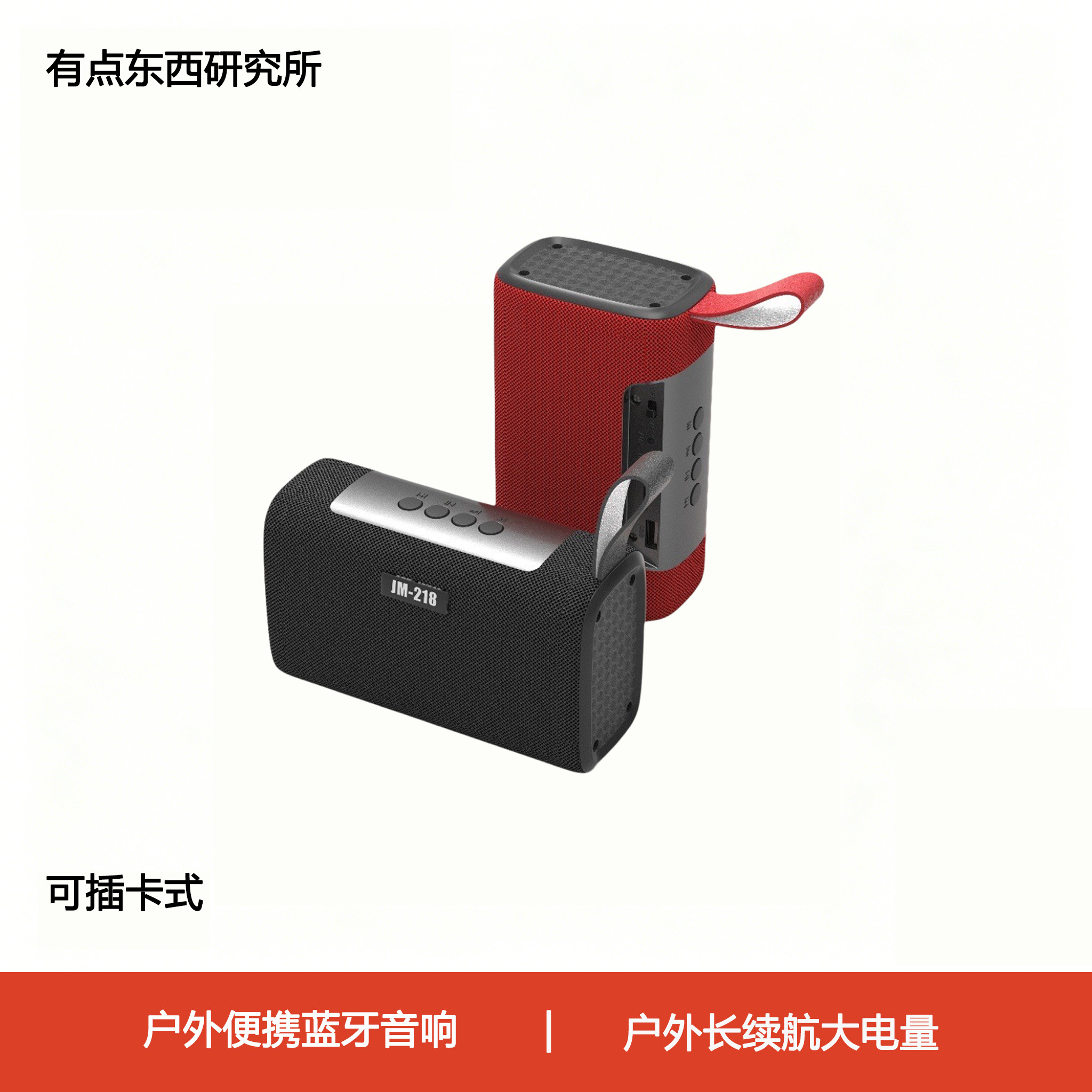 家用便携蓝牙音箱超长续航大电量可插卡功率防水露营音响户外运动