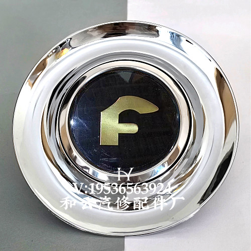 网红磁悬浮轮毂盖发光发亮