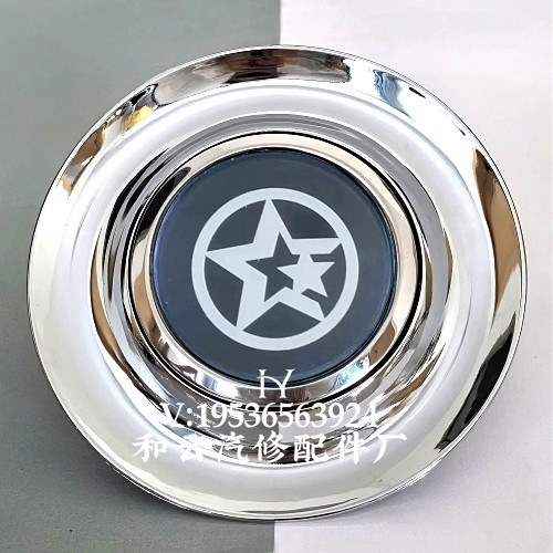启辰网红磁悬浮轮毂盖发光发亮