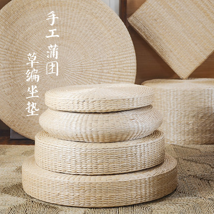 榻榻米坐垫日式加厚手工竹藤草编坐垫跪拜垫蒲团拜佛打坐垫子