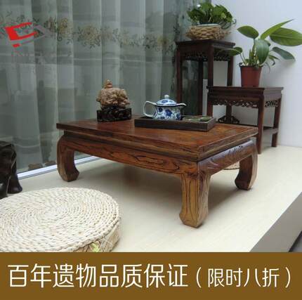 老榆木简约实木榻榻米茶几飘窗桌飘窗茶几地台桌小炕桌炕几方桌