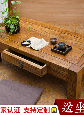 老榆木中式榻榻米茶几小方桌飘窗桌子小茶台茶桌实木炕桌矮桌家用