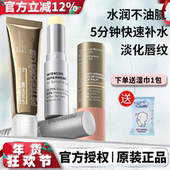 毕生之研唇霜润唇膏女唇部毕生之妍咖啡淡化唇纹唇膜保湿 滋养修护