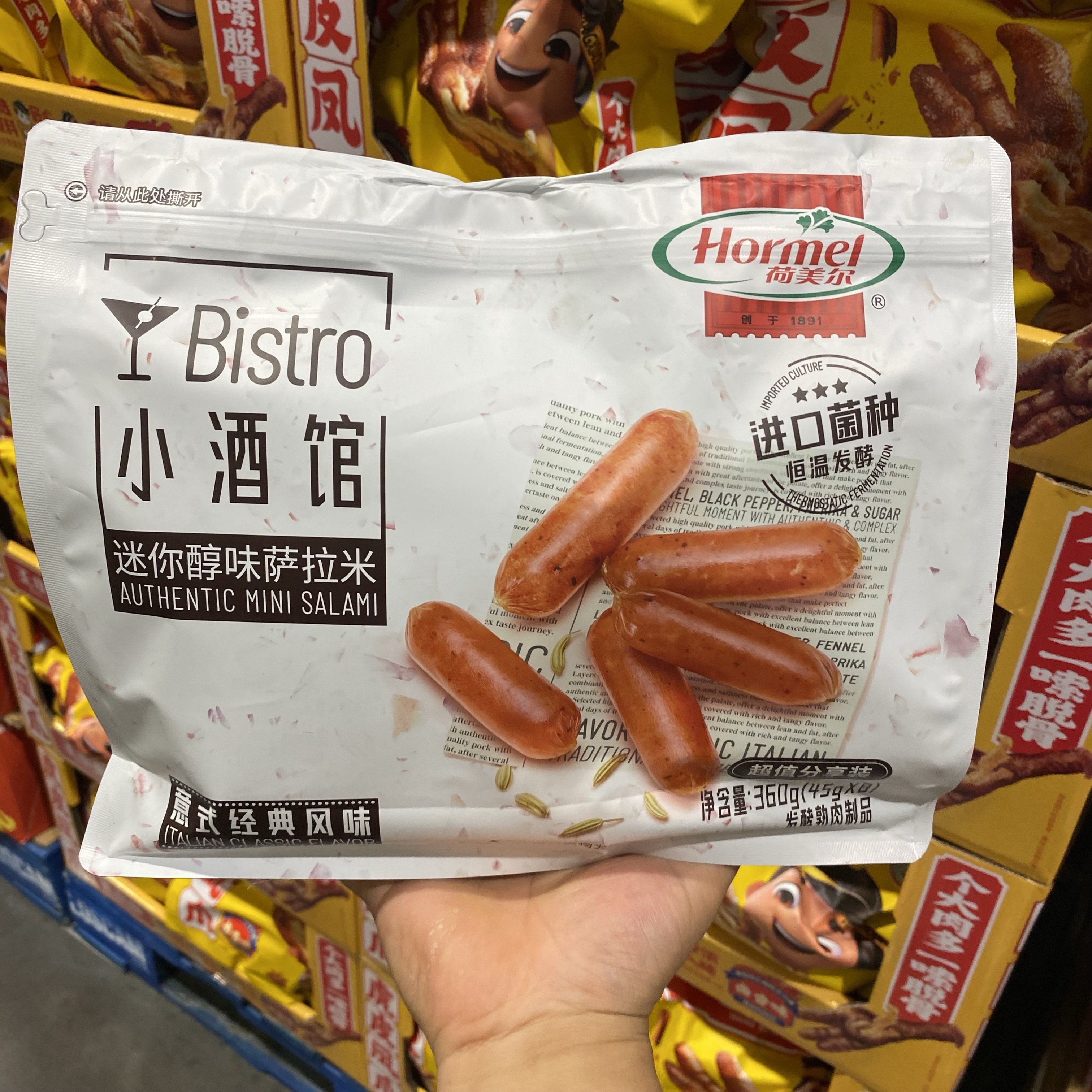 荷美尔萨拉米意式经典香肠360g