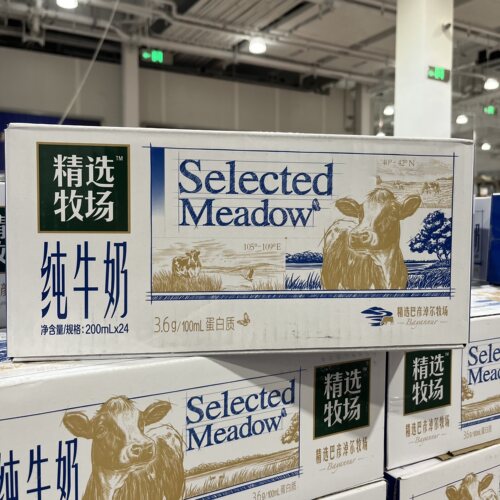 开市客蒙牛精选牧场原生高钙纯牛奶200ml*24包全脂梦幻盖