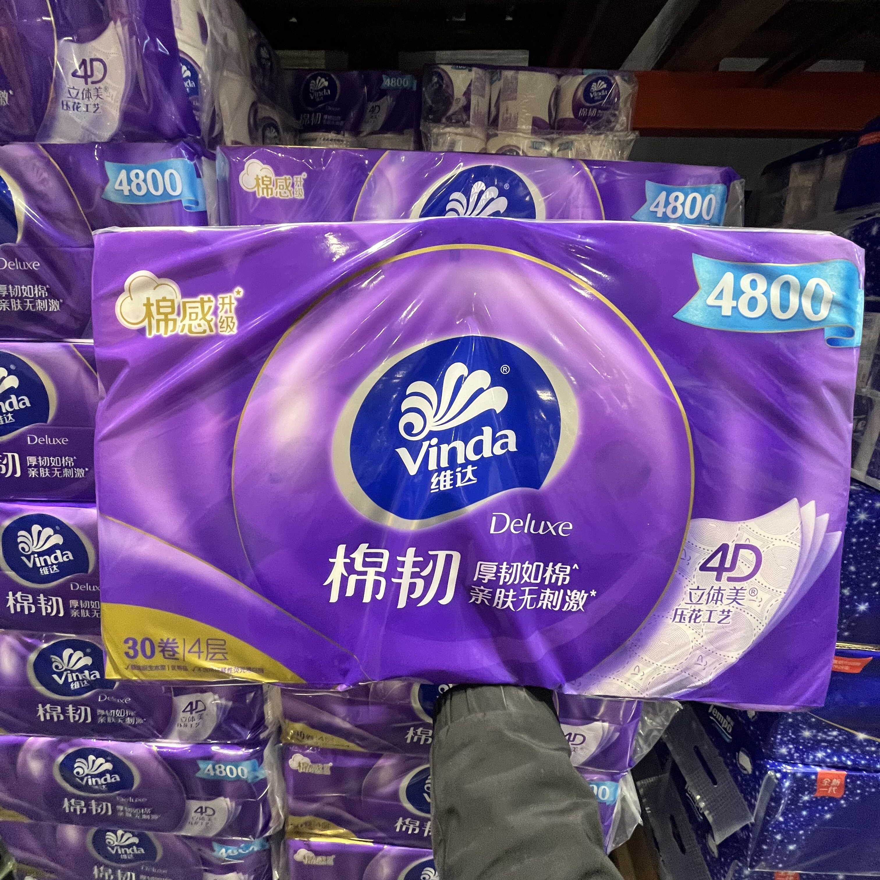 开市客维达棉韧立体美有芯卷纸4层140节30卷卫生纸厕纸家庭实惠装