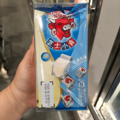 开市客法国进口乐芝牛芝士小食125g*3盒原味即时奶酪干酪营养零食