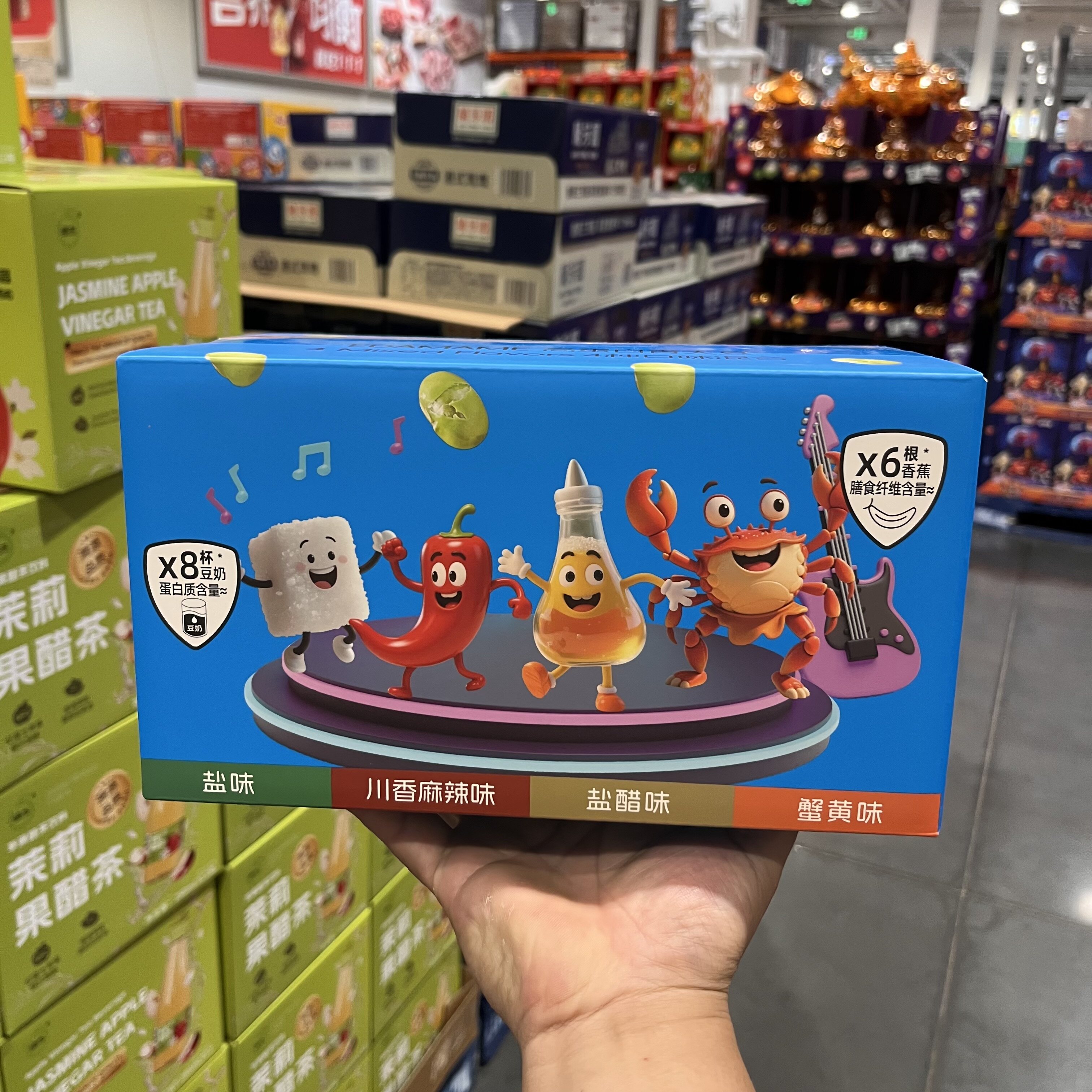 开市客良一高蛋白青豆728g盐炒非油炸豌豆子酥脆解馋休闲坚果零食