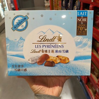 开市客法国进口lindt瑞士莲冰山巧克力343g 软心牛奶雪融黑巧礼物
