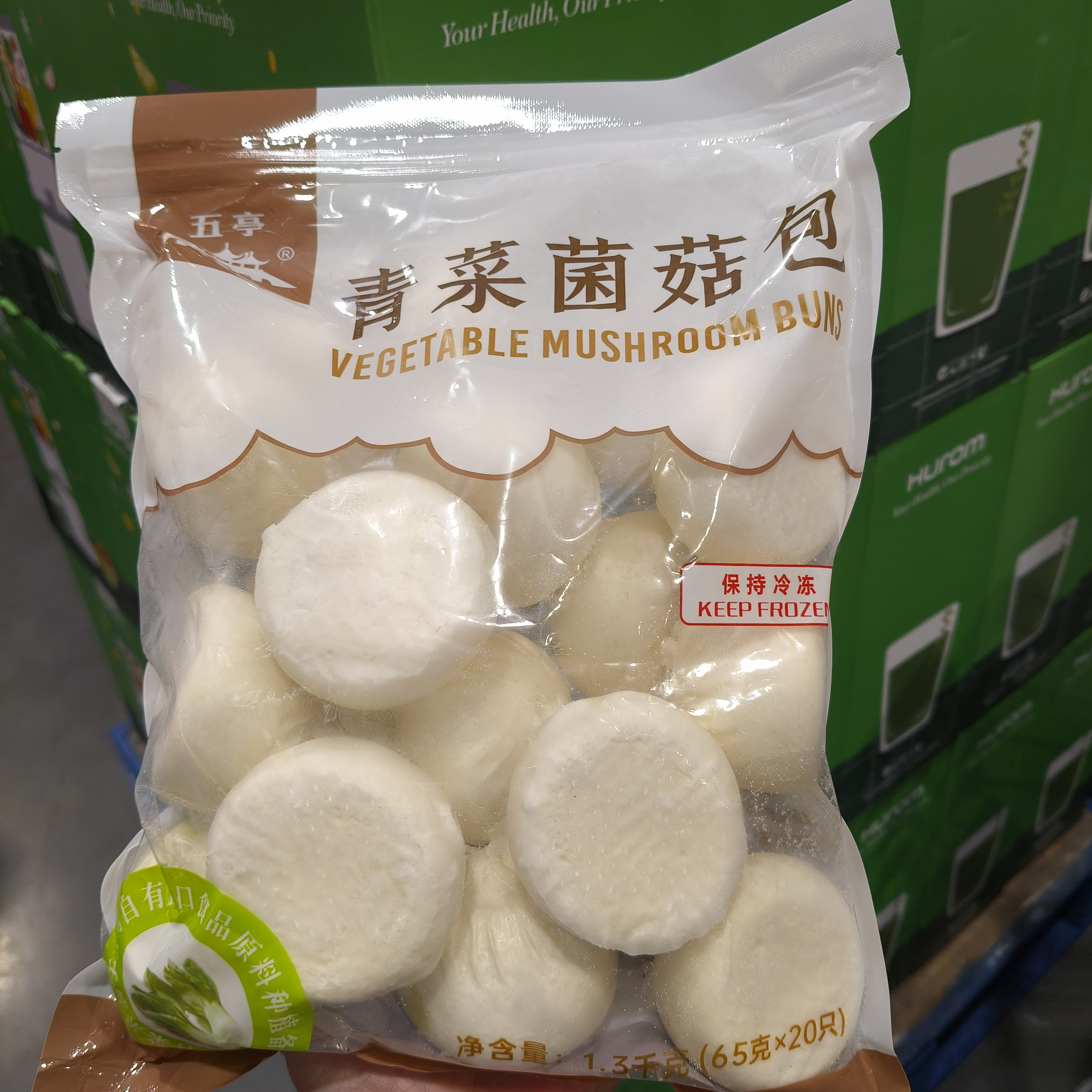 开市客五亭青菜菌菇包20枚装速冻包子营养早餐菜馒头加热即食点心图片