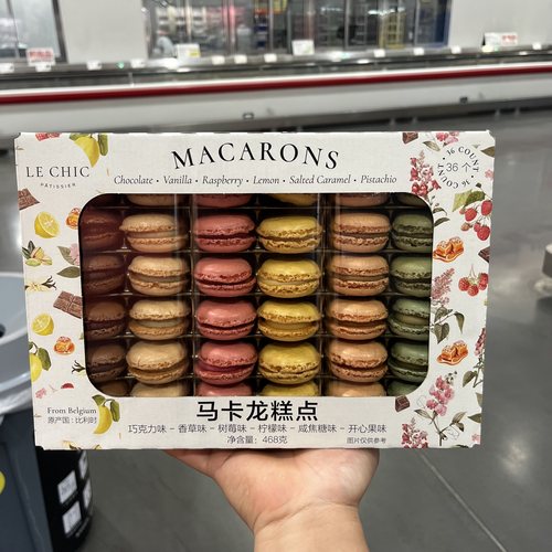 上海开市客代购比利时马卡龙夹心饼干甜品小点心西式糕点零食468g