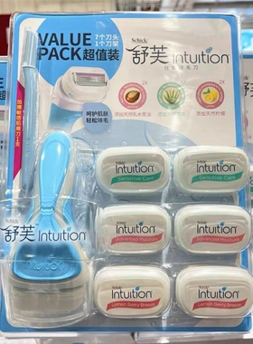 上海Costco舒芙shick剃毛刀女除毛脱毛刮毛敏感肌1刀架+7刀头包邮