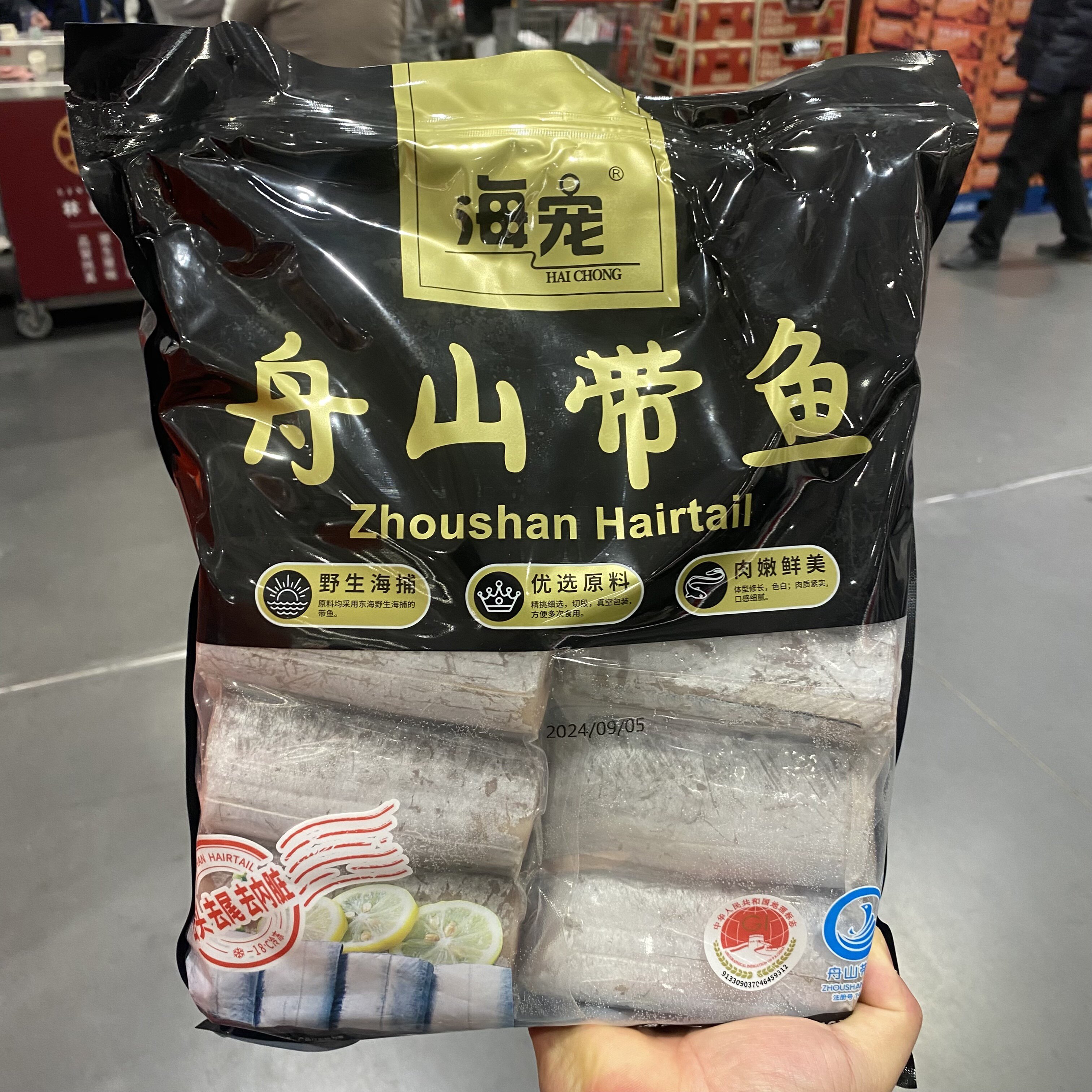 舟山带鱼海鲜小眼东海海鱼
