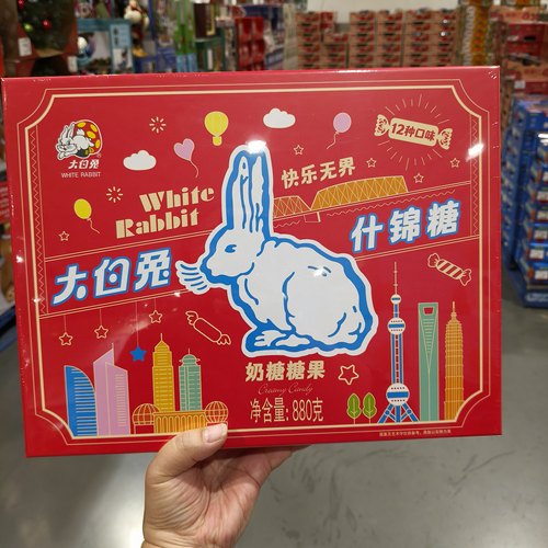 开市客大白兔奶糖礼盒12种混合口味糖果圣诞节礼物过年零食伴手礼
