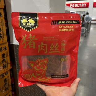 开市客代购友知禾猪肉丝原味380g手撕肉条休闲零食小吃特产猪肉脯