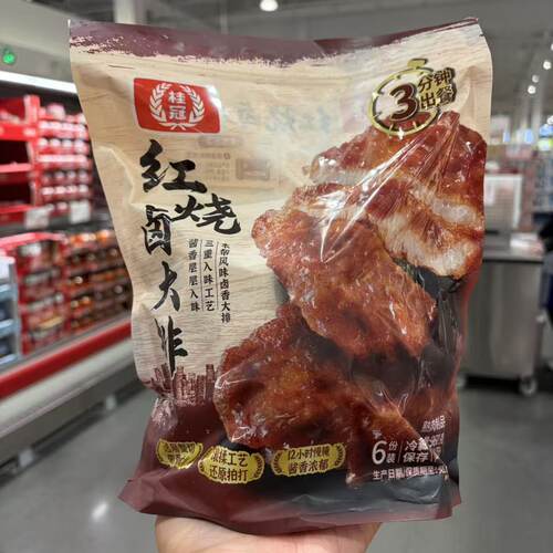 开市客桂冠红烧卤大排6份装960g 老上海酱排骨开袋即食熟食下酒菜
