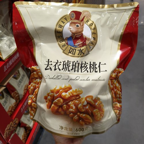 开市客如水去衣琥珀核桃仁600g新货蜂蜜坚果纸皮小山核桃休闲零食