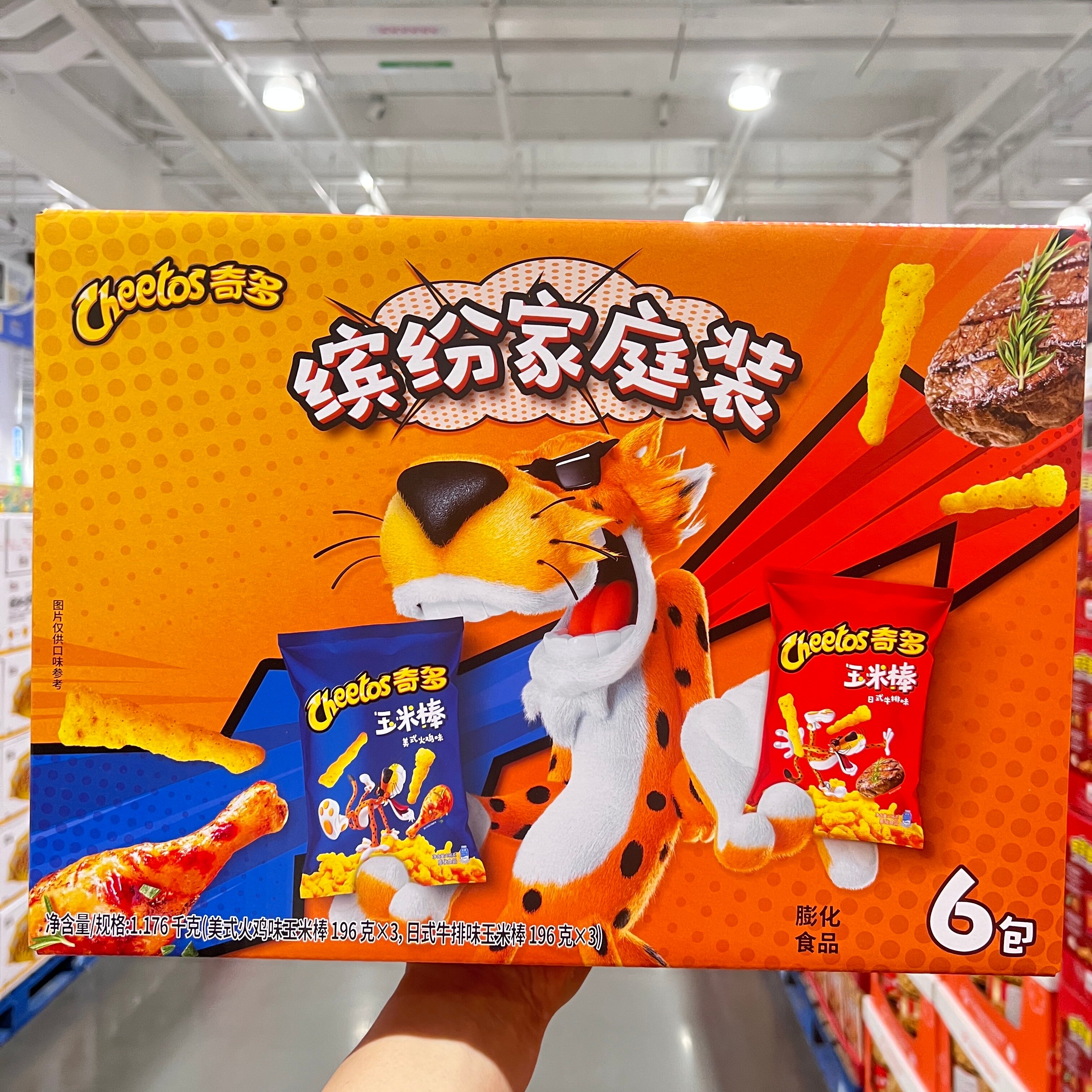 奇多玉米棒组合装栗米棒图片