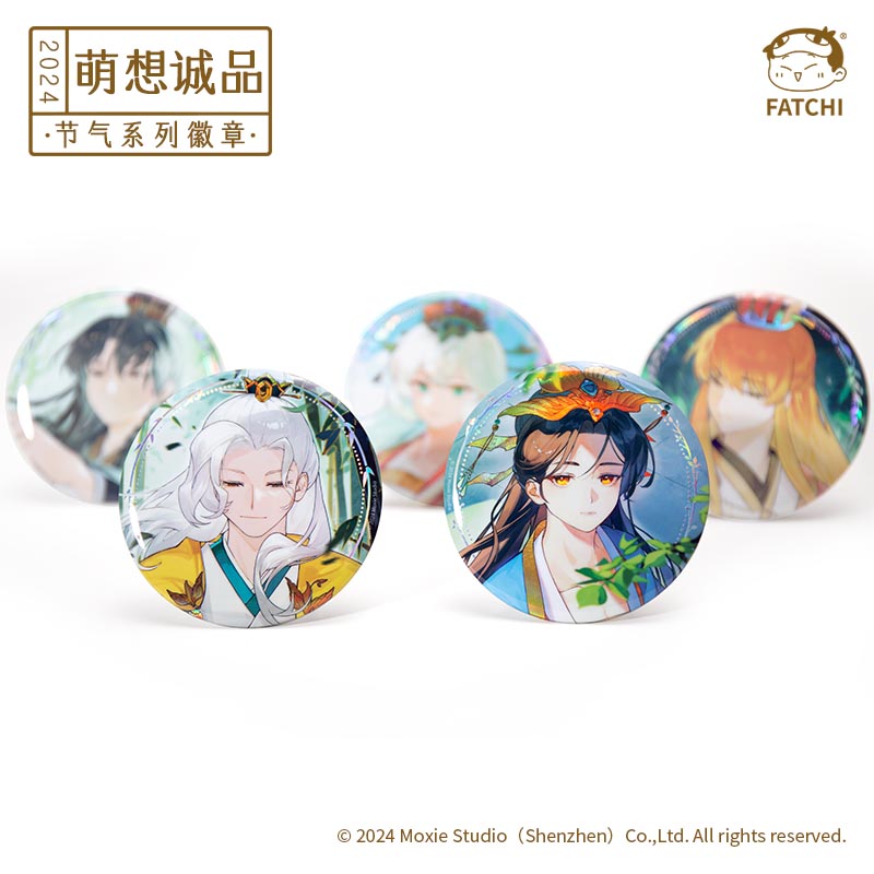 萌想诚品【节气系列】如果历史是一群喵吧唧徽章胸章拟人吧唧谷子