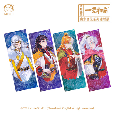 萌想诚品一群喵南宋金元镭射票