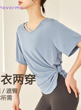 neverme运动t恤女短袖镂空领口跑步健身服宽松显瘦瑜伽服罩衫夏季