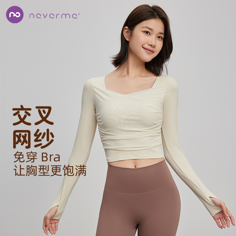 neverme交叉网纱带胸垫瑜伽服
