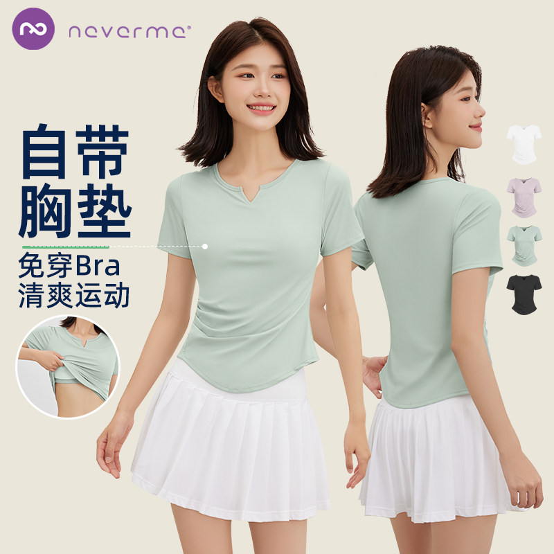 neverme瑜伽服短袖女固定胸垫修身运动跑步百搭日常锻炼跑步瑜伽