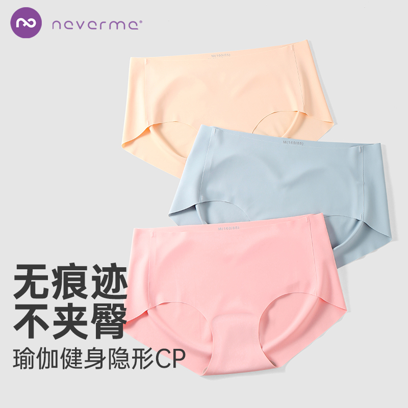 无痕迹   防夹不勒  蜜桃臀