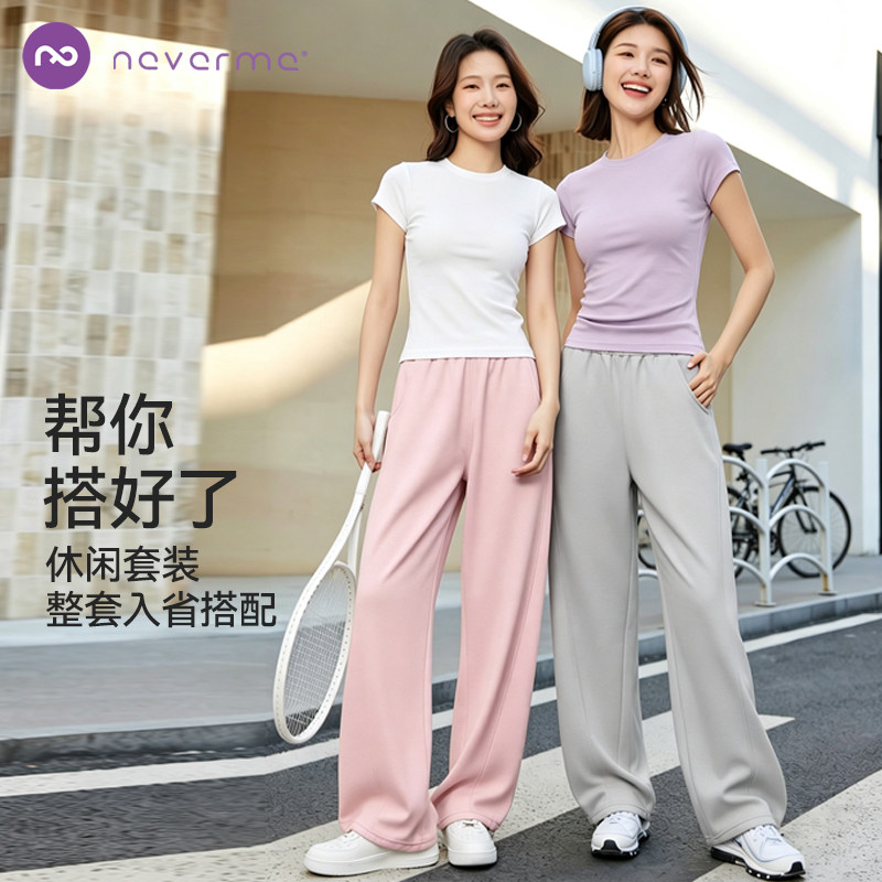 neverme运动背心/运动长裤女款图片