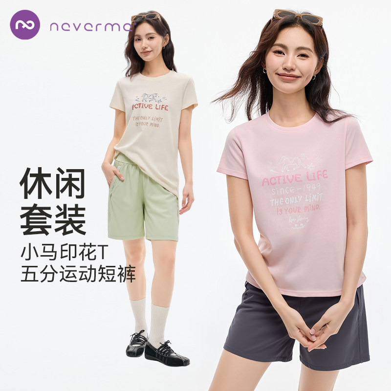 neverme运动短袖/短裤女款图片