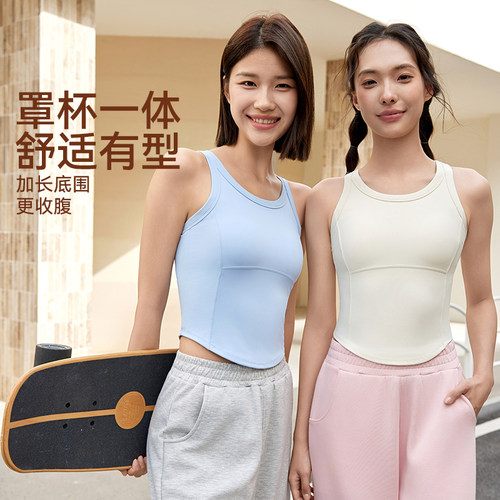 neverme运动背心女外穿带胸垫
