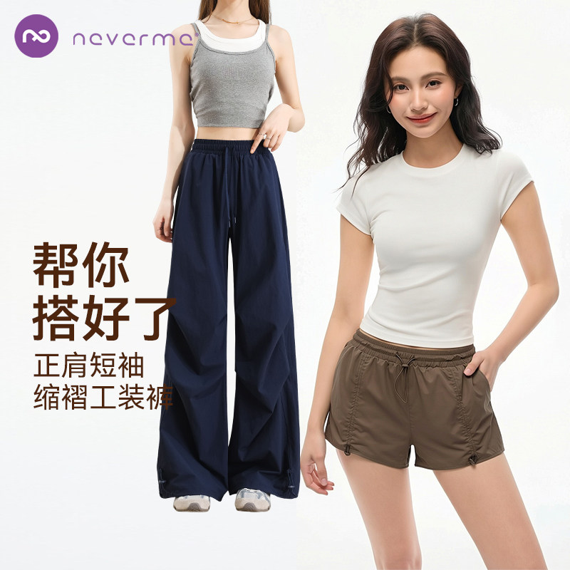 neverme运动短袖女美式图片