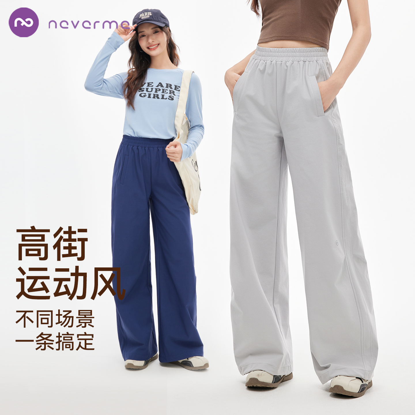 neverme宽松工装裤女阔腿