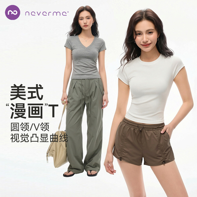 neverme圆领短袖/V领短袖女款